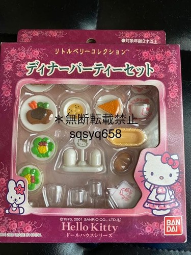 Hello kitty little berry - kitty,