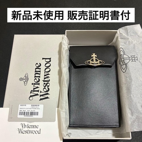 Vivienne westwood smartphone - vivienne,