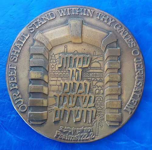 Israel official medal gates - israel, "gates