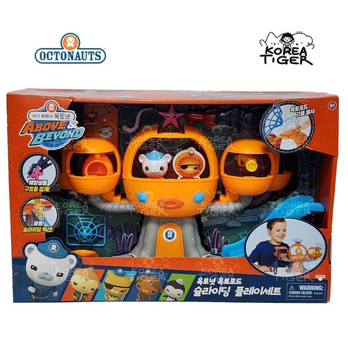 Moose toy octonauts above - above, &