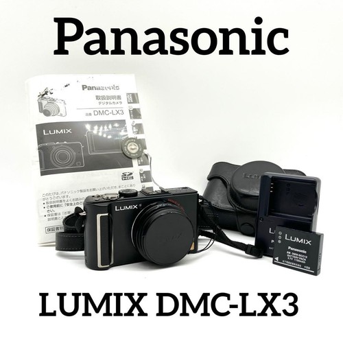 Panasonic lumix dmc lx3 black - panasonic,