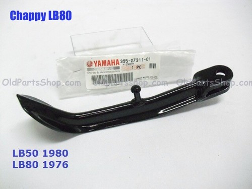 Yamaha chappy lb80 - lb80, side