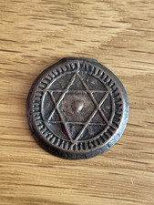 1285AH - 1868-1869 - Moroccan