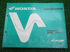 CBR250RR Parts List 3rd