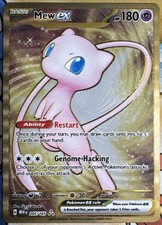 Mew ex - (151 Metal Card) 205/165 Sv: Scarlet & Violet 151 Regular