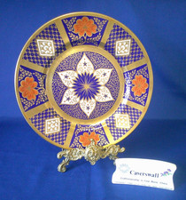 Caverswall Romany Pattern