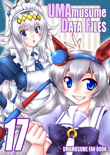 Doujinshi uma musume - doujinshi,