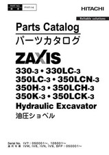 Hitachi ZAXIS 350LC-3 excavator parts catalog manual serial 050001-