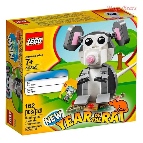 Lego 40355 year - 40355,