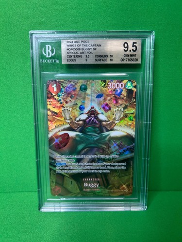 2024 one piece buggy - 2024,