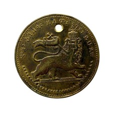 Antique Ethiopian Lion of