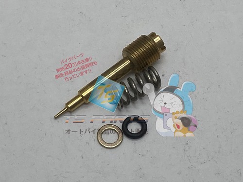 Cbx400c screw set in - cbx400c,