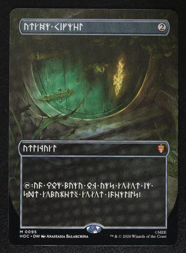 Arcane signet the - (borderless),