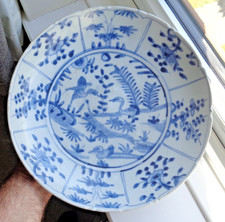 LARGE 17TH CENTURY CHINESE