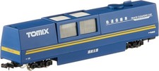 Tomix 6425 multi - rail, cleaning
