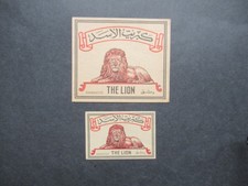 PAIR OF OLD SWEDISH MATCHBOX LABELS.DESIGN 12.