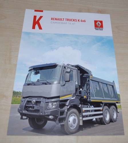 Renault 6x6 dump truck - renault,