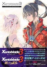 Xenoblade chronicles - chronicles, 3