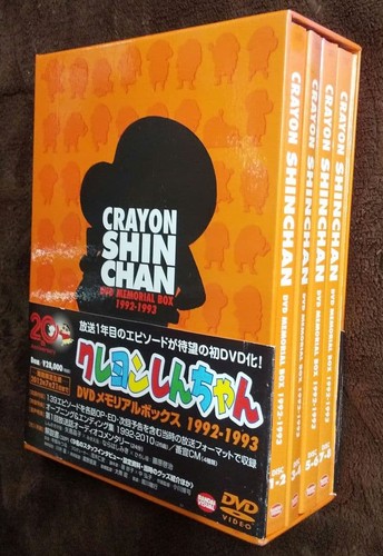 Crayon shin chan 20th - shin-chan,