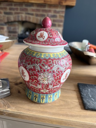 Vintage chinese famille rose - chinese,