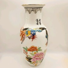 Vintage Asian Floral Flower