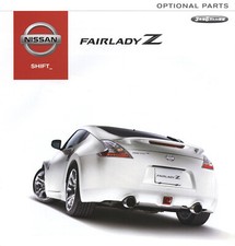 [Catalog] 2012 Z34 Nissan