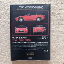 HONDA S2000 20th anniversary project Real open sports Development History Rare