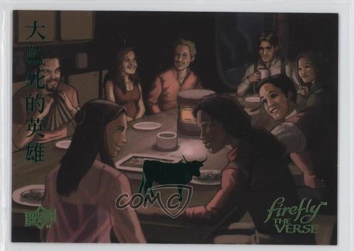 2015 upper deck - 2015, the