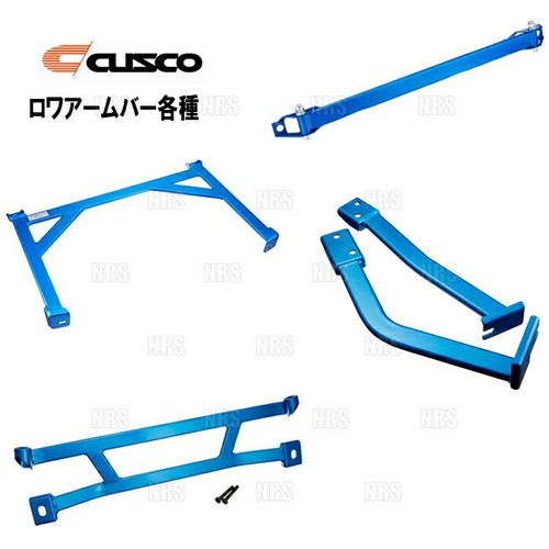 Cusco front lower arm - front,