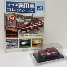 UCC Nissan Bluebird Van 910
