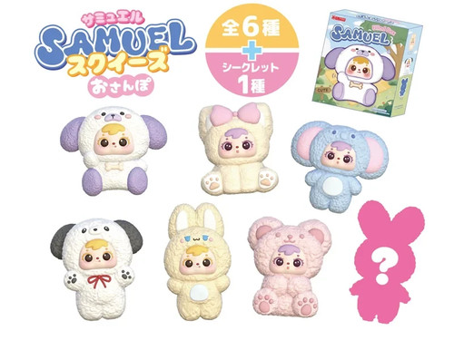 Samuel squeeze toy keychain - samuel,