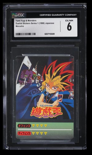 1999 marusho duelist stickers - marusho,