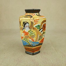 ⭐ Vintage Japanese Hand