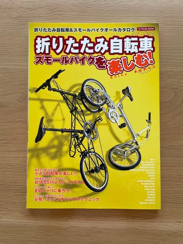 Foldable bicycle small bike - &,