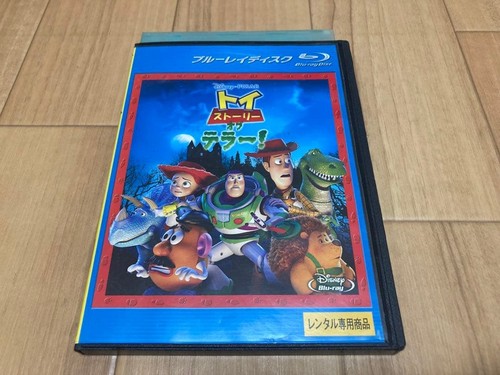 Toy story terror - toy,