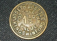 Uniface Pub Token - Joseph