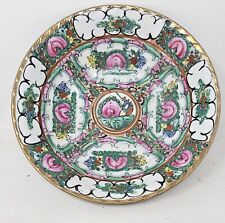 Vintage Chinese Famille Rose