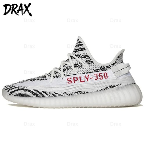 Adidas yeezy boost - 350, v2