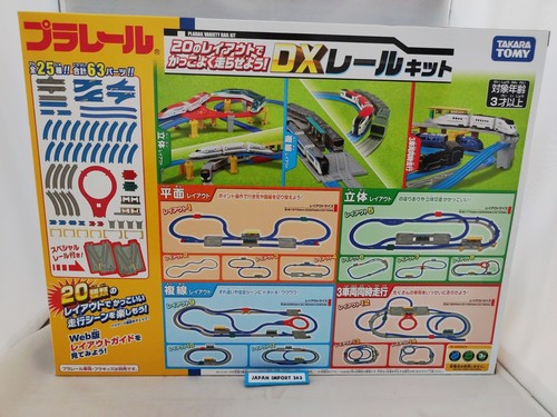 Takara tomy plarail - tomy, rail