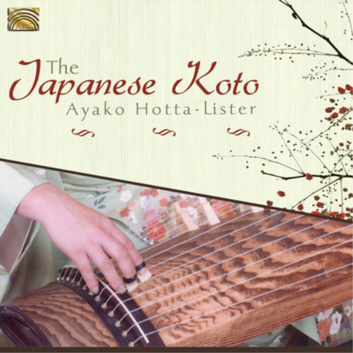 Ayako hotta lister - ayako, the