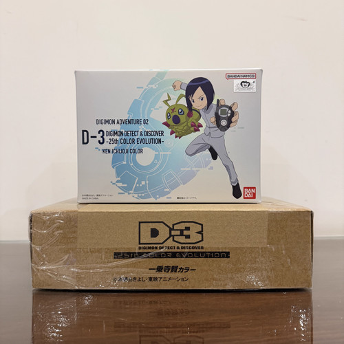 Digimon digivice 25th - digimon, d-3