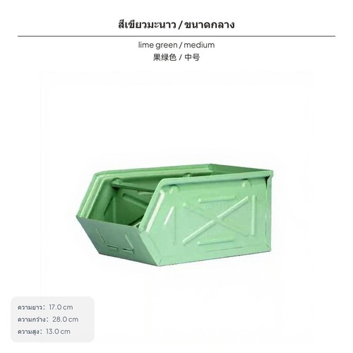 Stackable storage box metal - stackable,