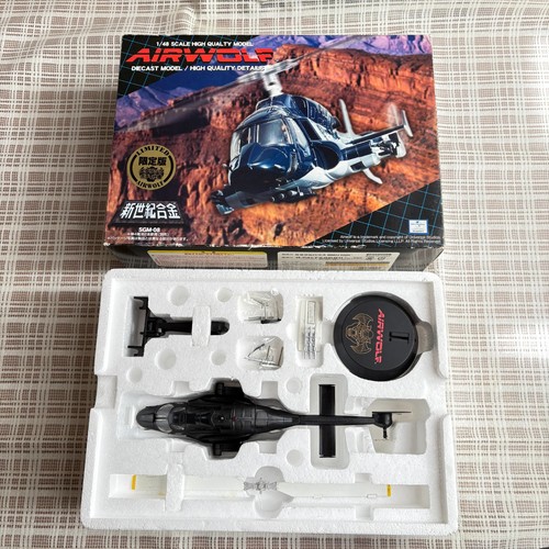 Defect airwolf metallic - [defect],