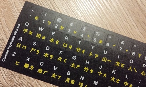 Chinese english keyboard - english,
