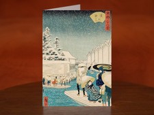 Yoroi Ferry - A5 Art Print Card - Utagawa Hiroshige II