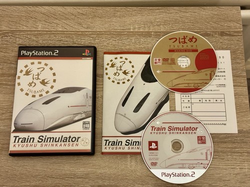 Train simulator kyushu - train,