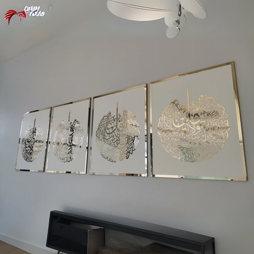 Bani decor set qul surah - bani,