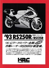 HONDA '93 RS250R/RS125R