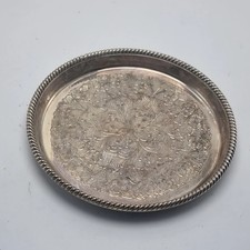 Seba Silver Plated Sweet Dish
