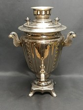 Vintage Russian Samovar 1987
